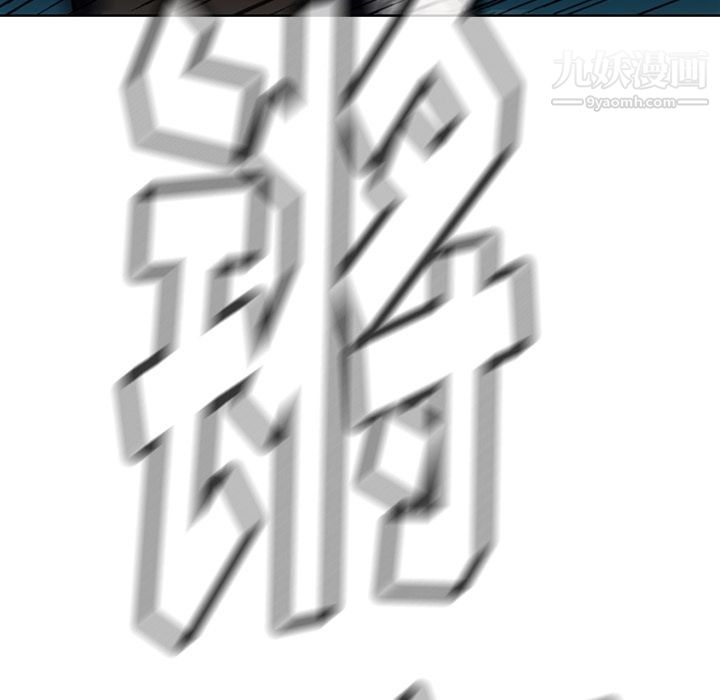 如此可爱的间谍?第37话