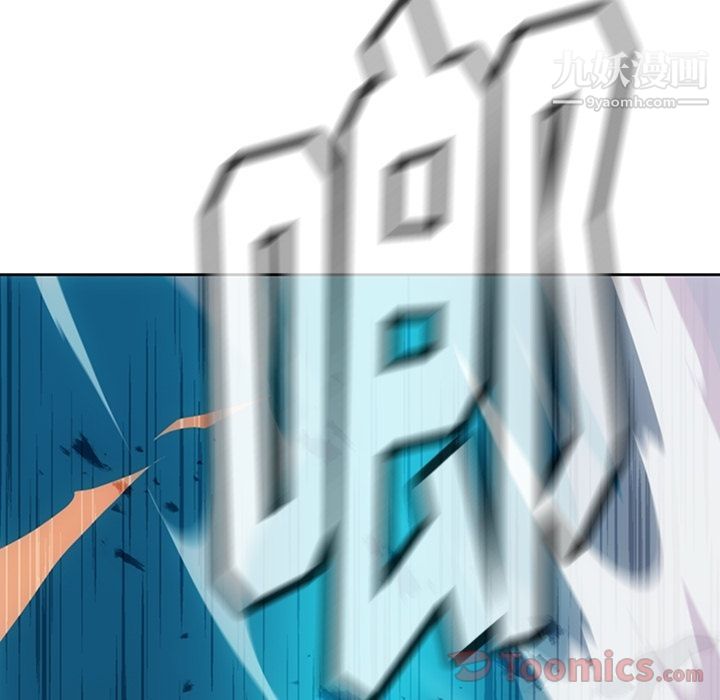 如此可爱的间谍?第37話