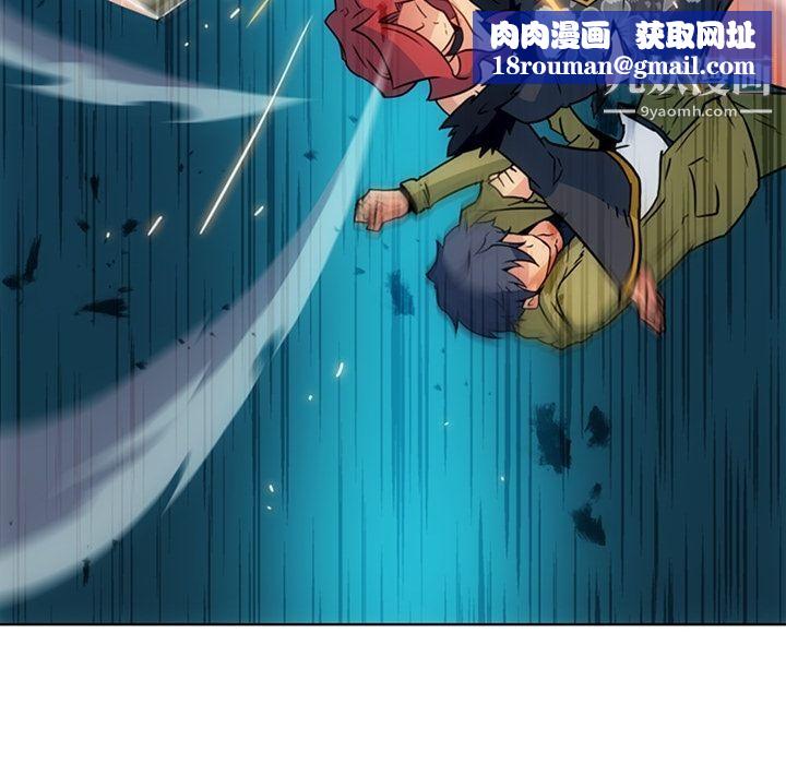 如此可爱的间谍?第37话