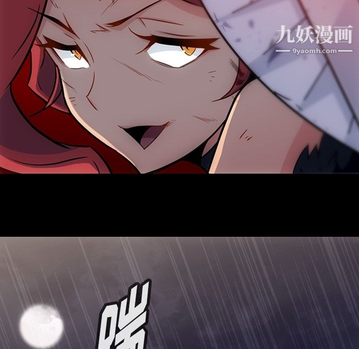 如此可爱的间谍?第37话