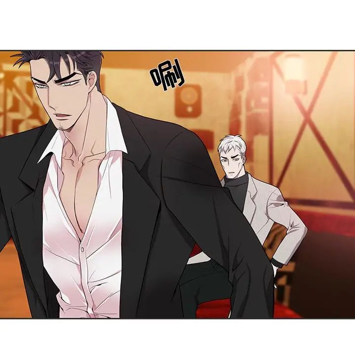 为何偏偏是你第36话