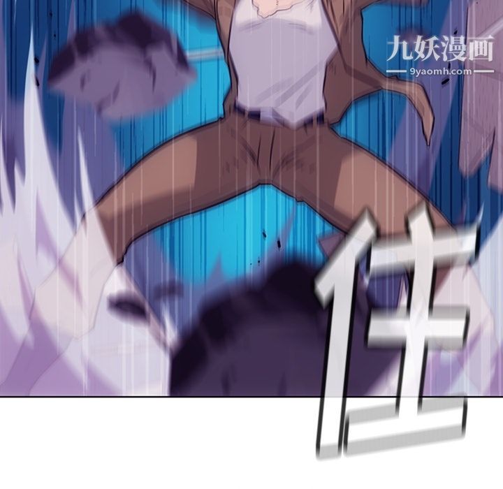 如此可爱的间谍?第37话