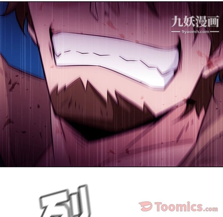 如此可爱的间谍?第37话