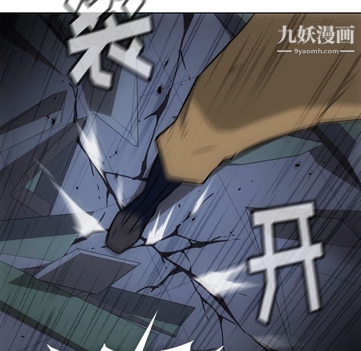 如此可爱的间谍?第37话