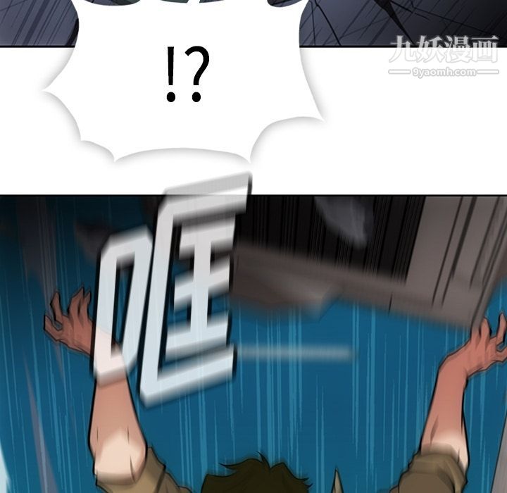 如此可爱的间谍?第37话