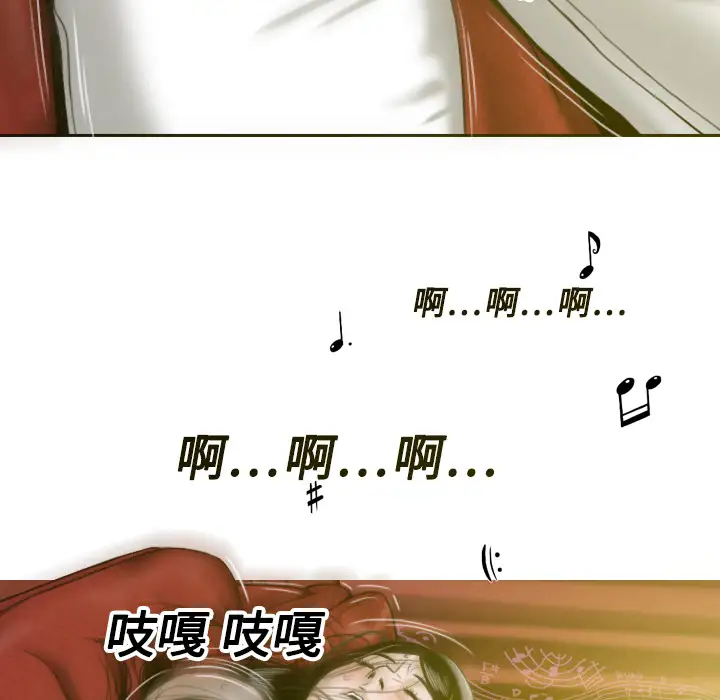 美人为馅第7话