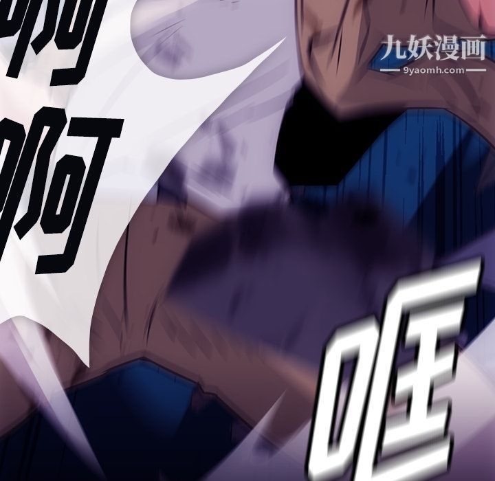 如此可爱的间谍?第37话