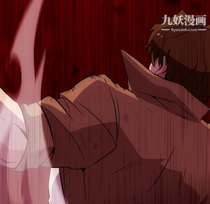 如此可爱的间谍?第37話