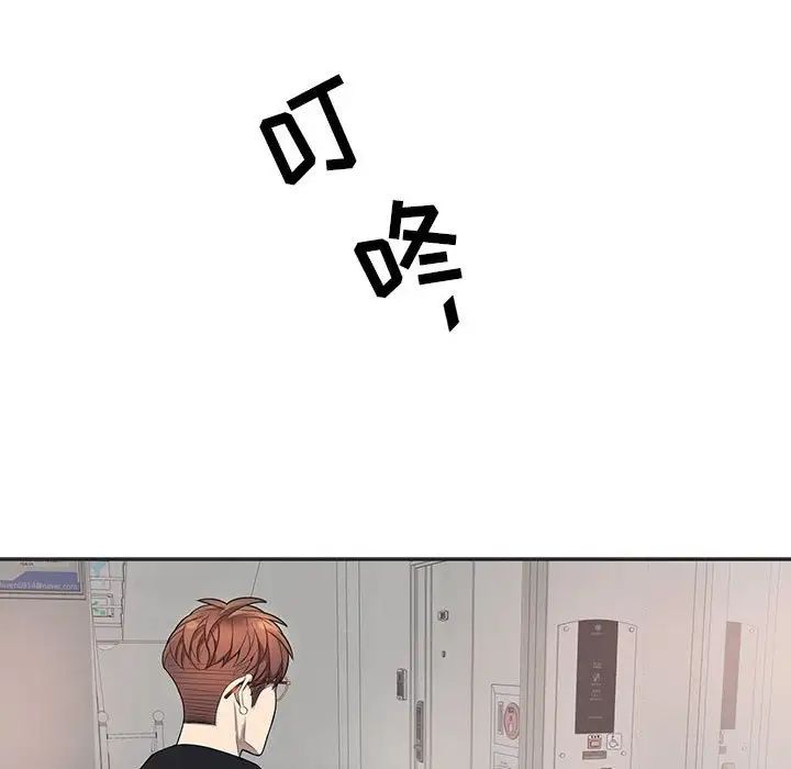 為何偏偏是你第36話