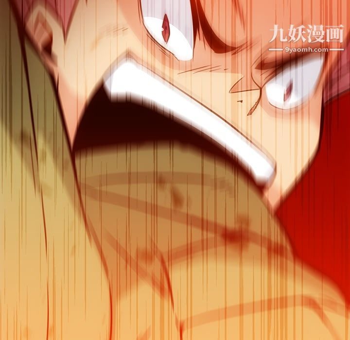 如此可爱的间谍?第37话