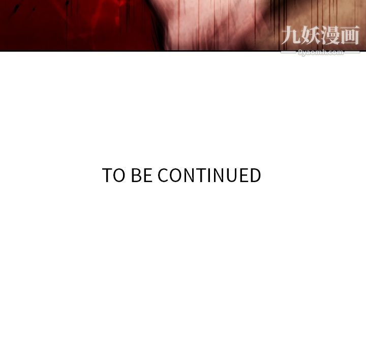 如此可爱的间谍?第37话