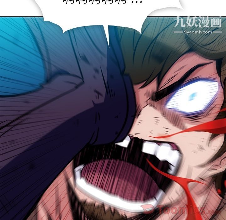 如此可爱的间谍?第38话