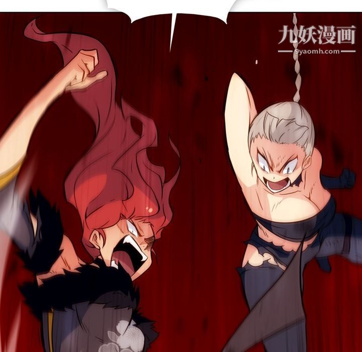 如此可爱的间谍?第38话