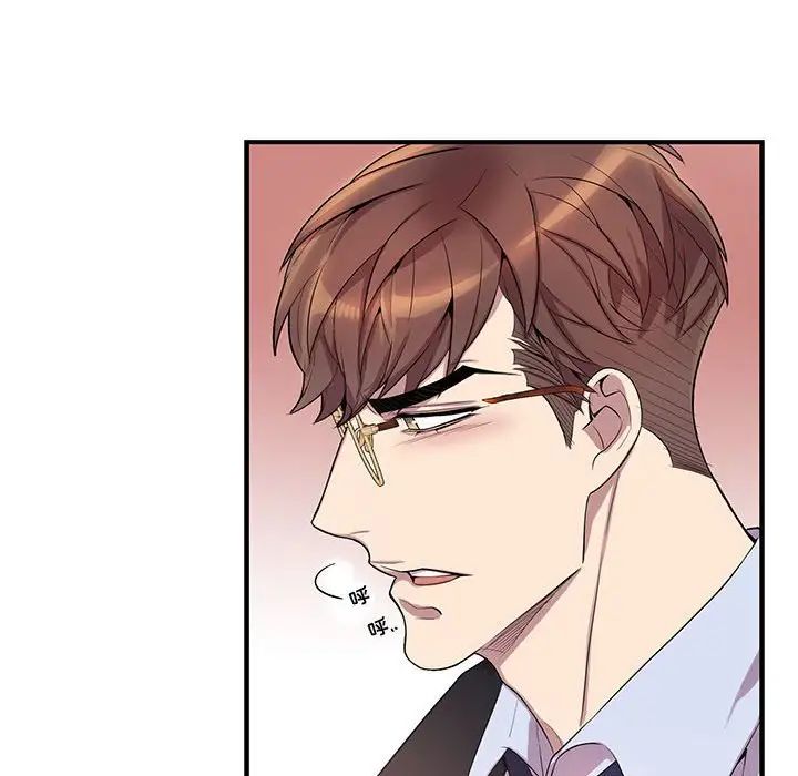 为何偏偏是你第36话