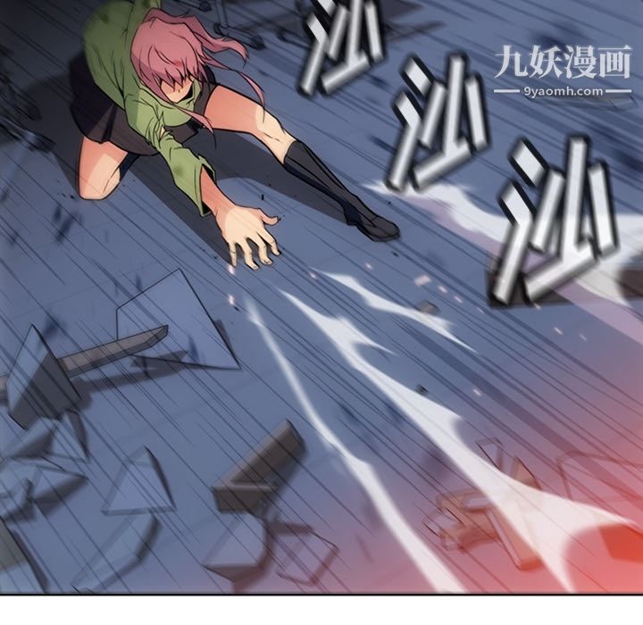 如此可爱的间谍?第38话