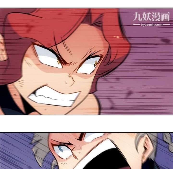 如此可爱的间谍?第38話