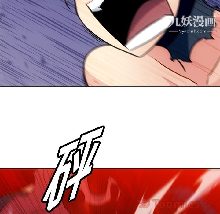 如此可爱的间谍?第38话