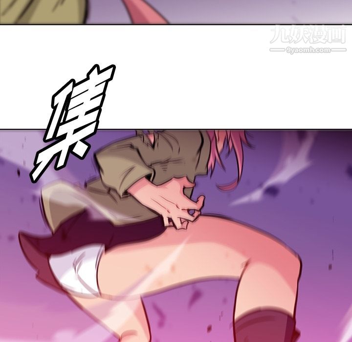 如此可爱的间谍?第38話