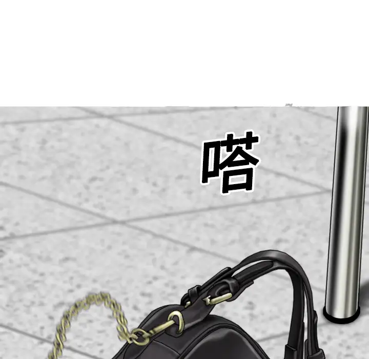 美人为馅第8话