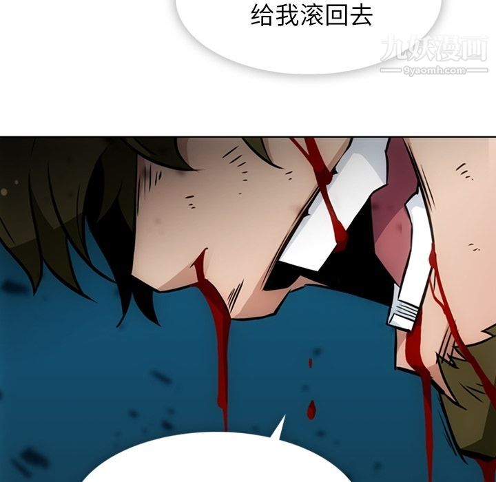 如此可爱的间谍?第38话