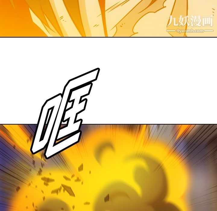 如此可爱的间谍?第38话