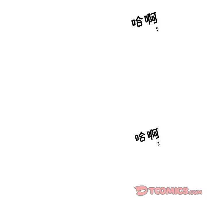 为何偏偏是你第37话