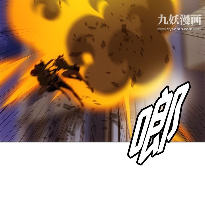 如此可爱的间谍?第38話