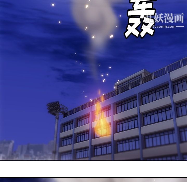 如此可爱的间谍?第39话