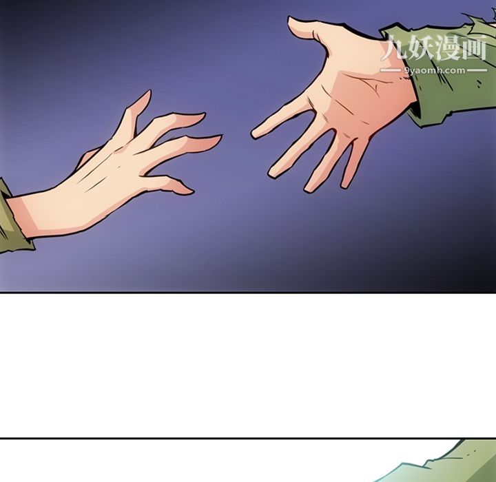 如此可爱的间谍?第39話