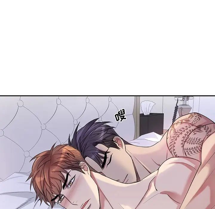 为何偏偏是你第38话