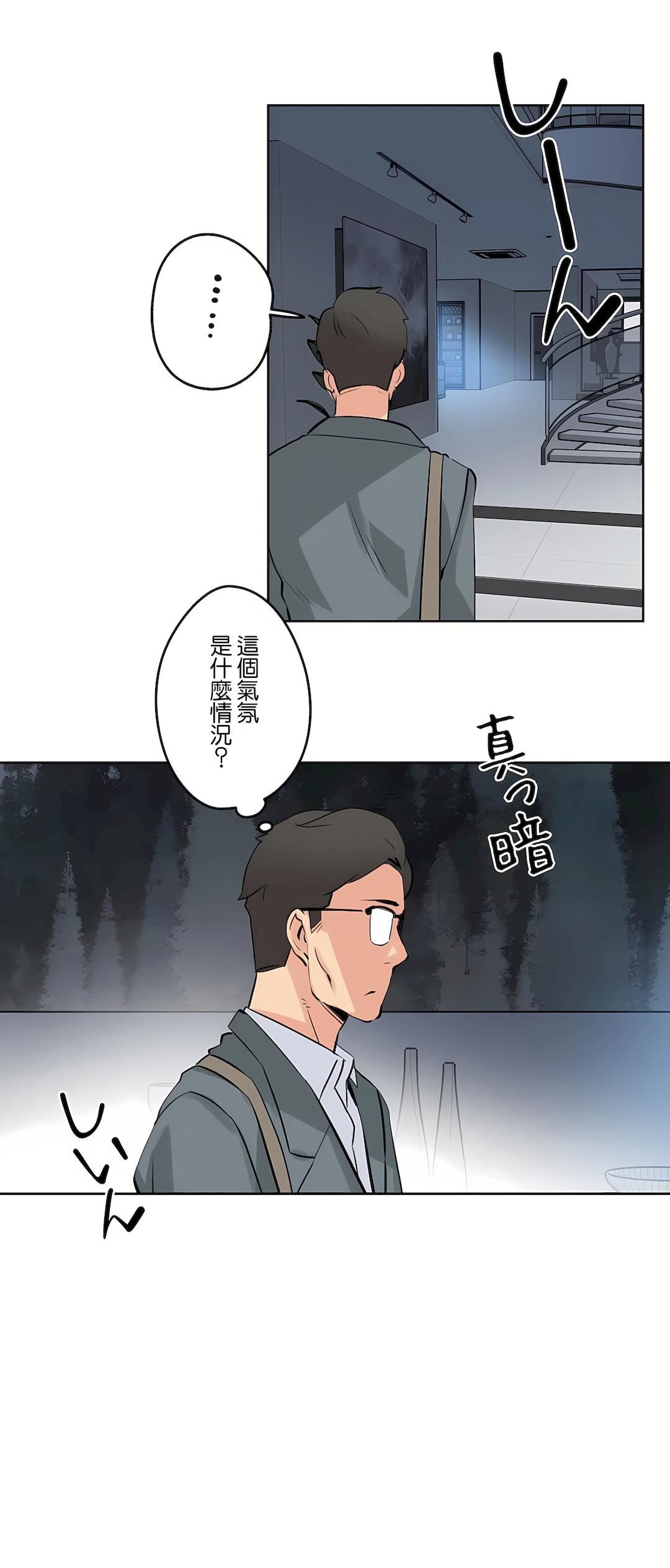 代理部第56话