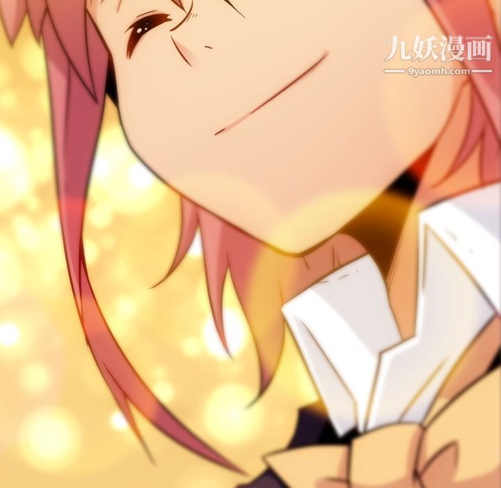 如此可爱的间谍?第39話