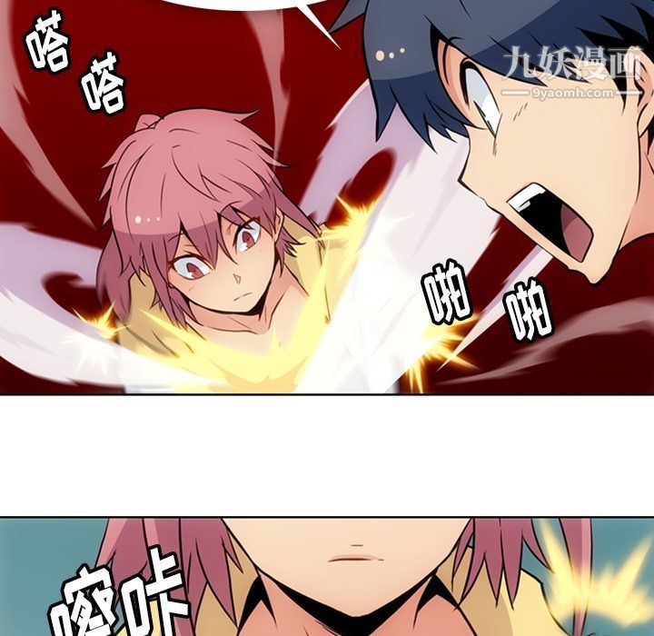 如此可爱的间谍?最終話