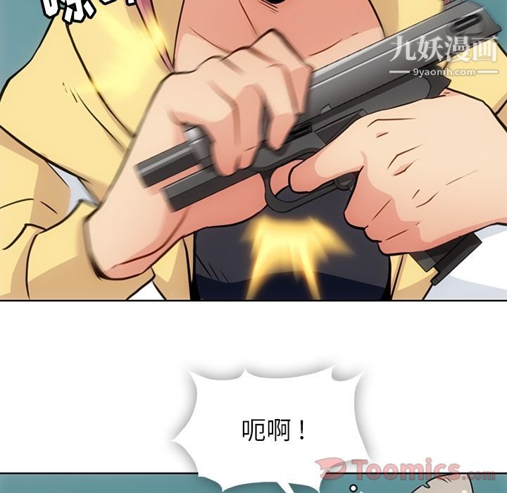 如此可爱的间谍?最终话