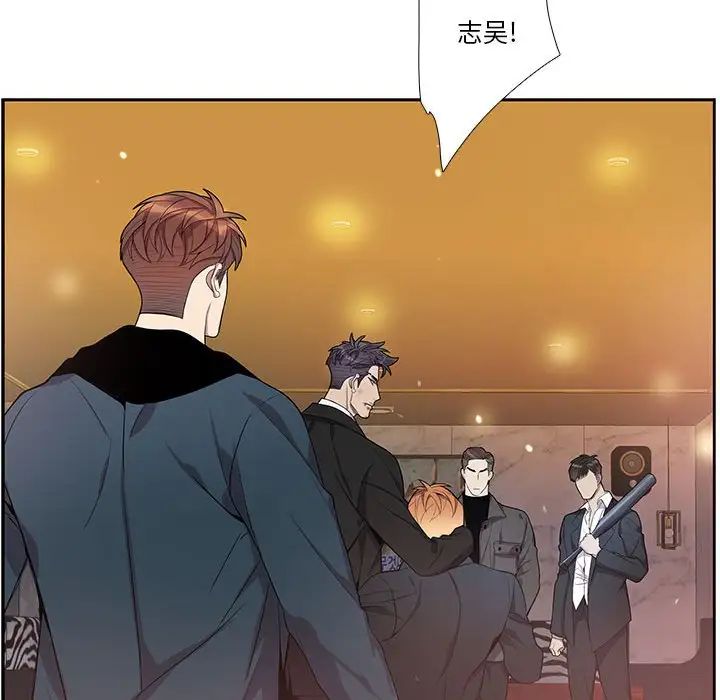 为何偏偏是你第39话