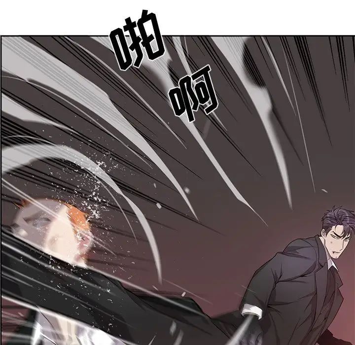 为何偏偏是你第39话