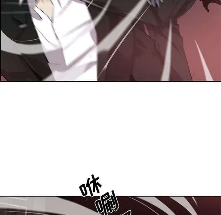 为何偏偏是你第39话