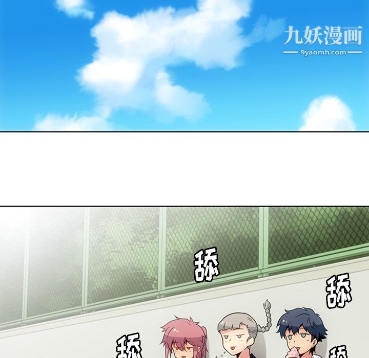 如此可爱的间谍?最終話