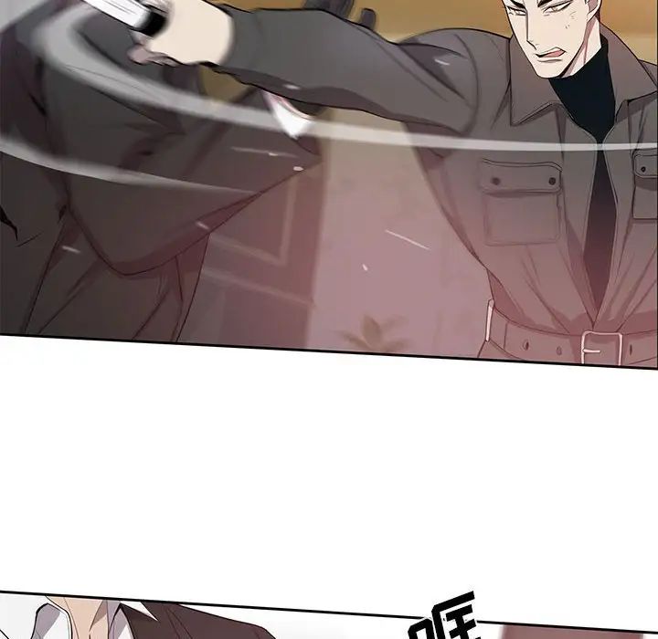 为何偏偏是你第39话