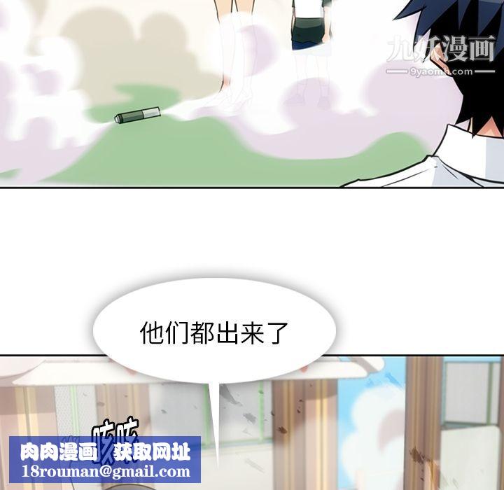 如此可爱的间谍?最终话