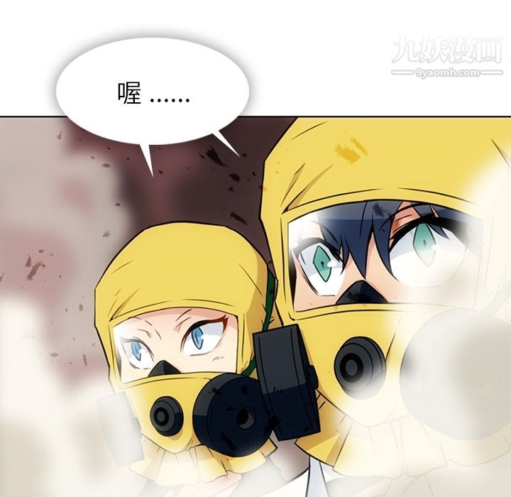 如此可爱的间谍?最终话