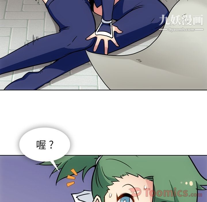 如此可爱的间谍?最終話