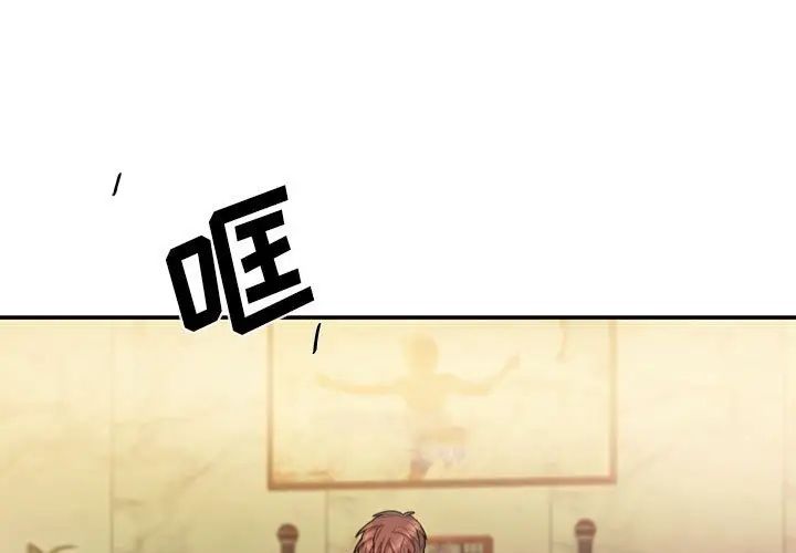 为何偏偏是你第40话