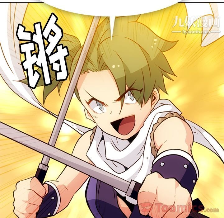 如此可爱的间谍?最終話