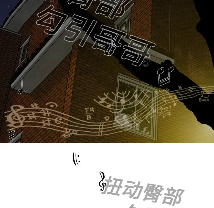 美人为馅第9话