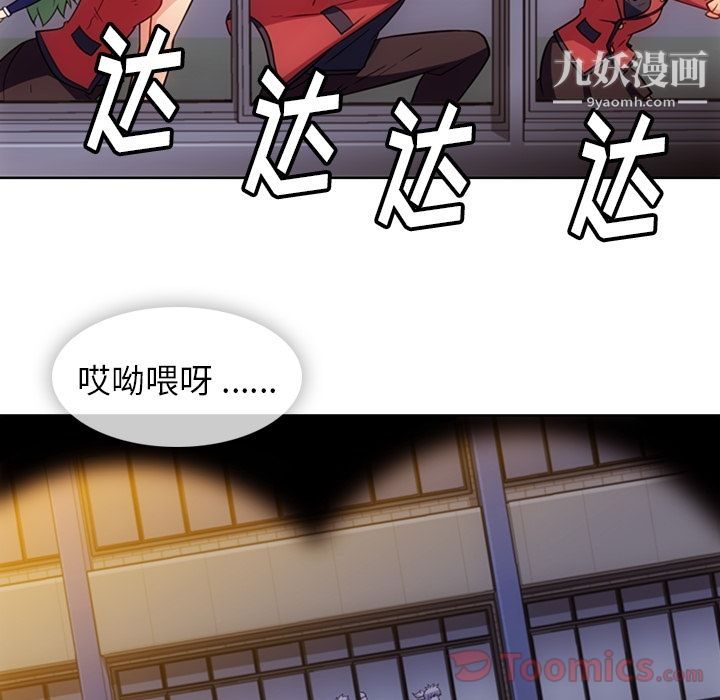 如此可爱的间谍?最终话