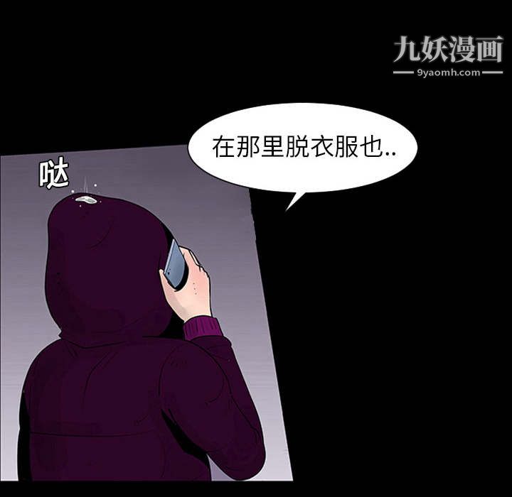 每天忍耐的男人第1话