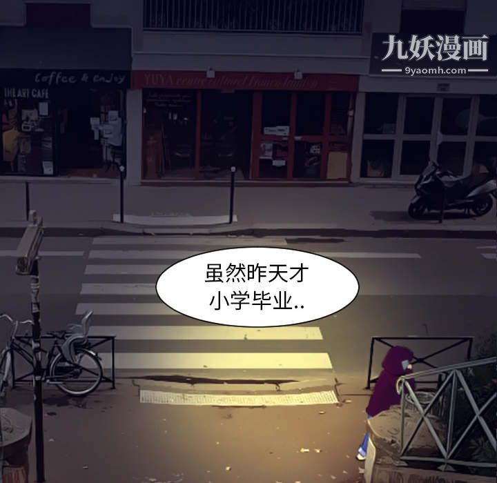 每天忍耐的男人第1话