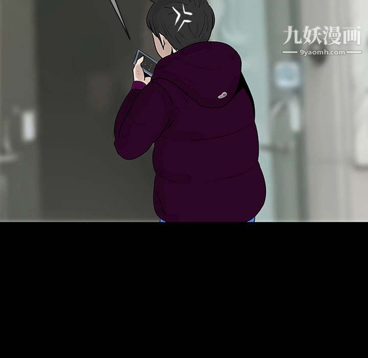 每天忍耐的男人第1話