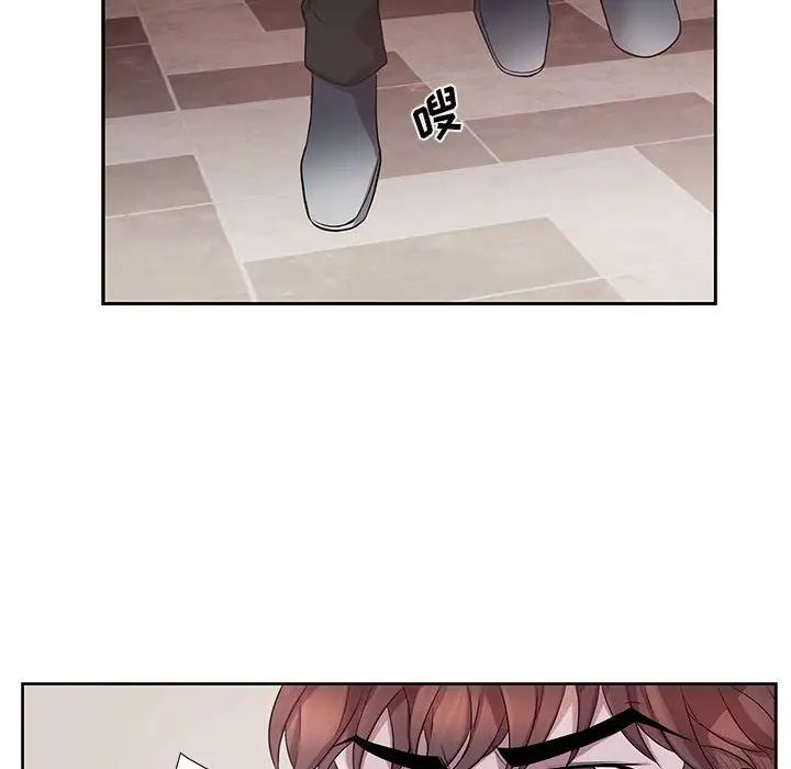 为何偏偏是你第40话